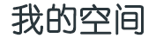 济南市娱乐网